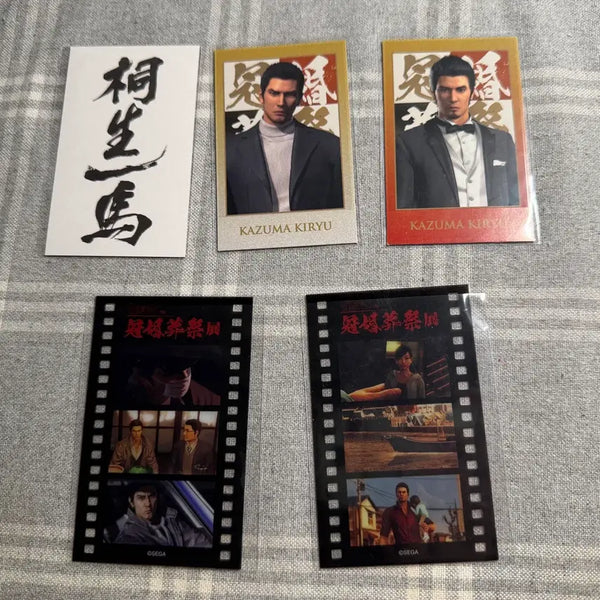 [BUNJANG] Yakuza Kazuma Kiryu Merchandise Bundle Set / [일괄] 용과 같이 키류 카즈마 지류 판매