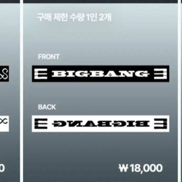 [BUNJANG] BIGBANG Piano Slogan / 빅뱅 전시회 피아노 슬로건