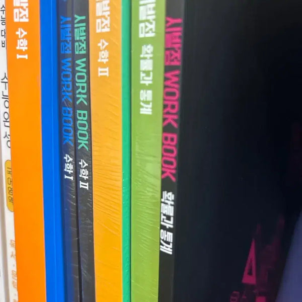 [BUNJANG] Sibaljeom Probability and Statistics Math 1 & Math 2 Workbook / 시발점 워크북 확률과 통계 수학1 수학2