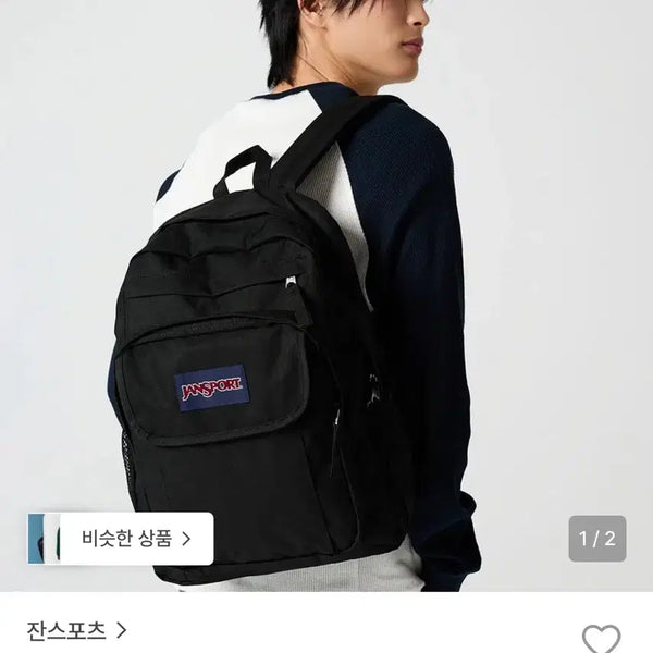 [BUNJANG] JanSport Union Pack Black Backpack / 잔스포츠 유니온팩 블랙