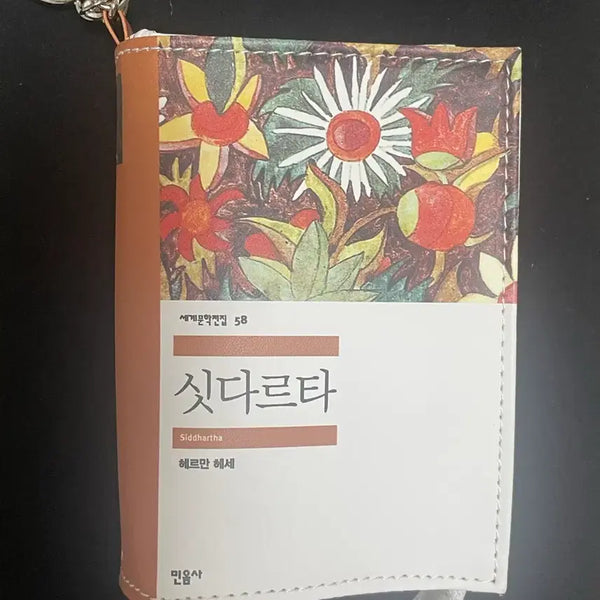[BUNJANG] Minumsa Siddhartha Keyring Pouch (Aladin Exclusive) / 민음사 싯다르타 키링 파우치 (알라딘 한정)