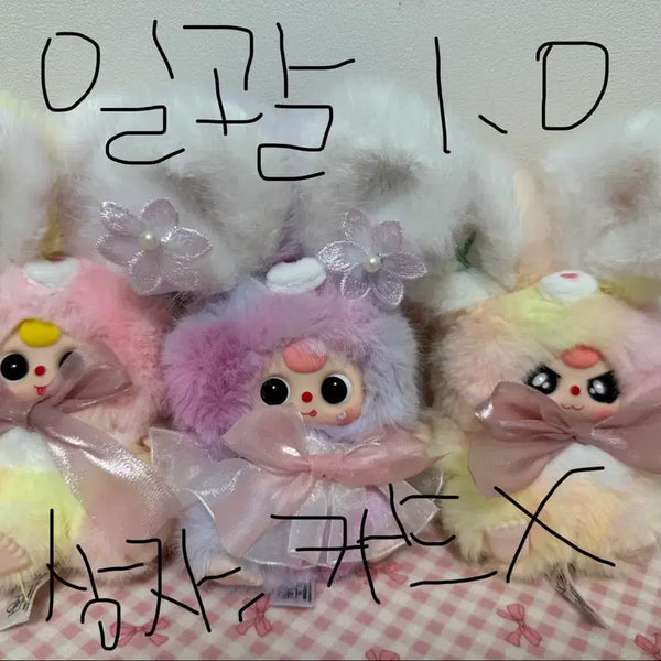 [BUNJANG] BabyS3e Flower Petal Bundle Set / 베이비쓰리 꽃잎 (일괄)
