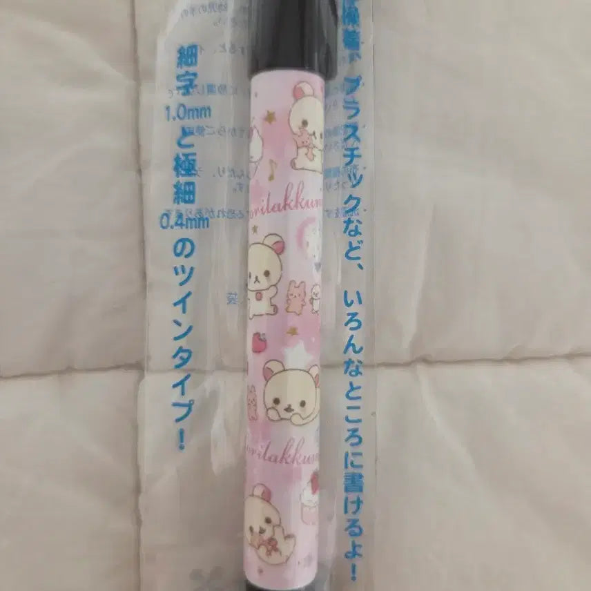 [BUNJANG] Rilakkuma Twin Type Pen / 코리락쿠마 펜 트윈 타입
