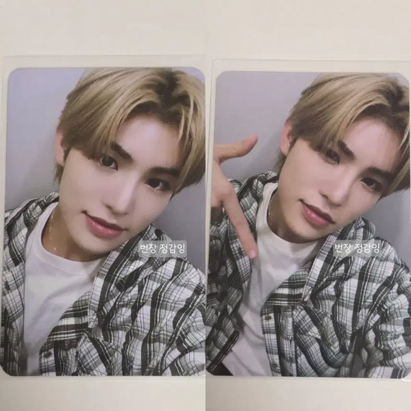 [BUNJANG] Kickflip Minje Counting Star Double-Sided Photocard / (~9/5) 킥플립 민제 카운팅스타 양면포카