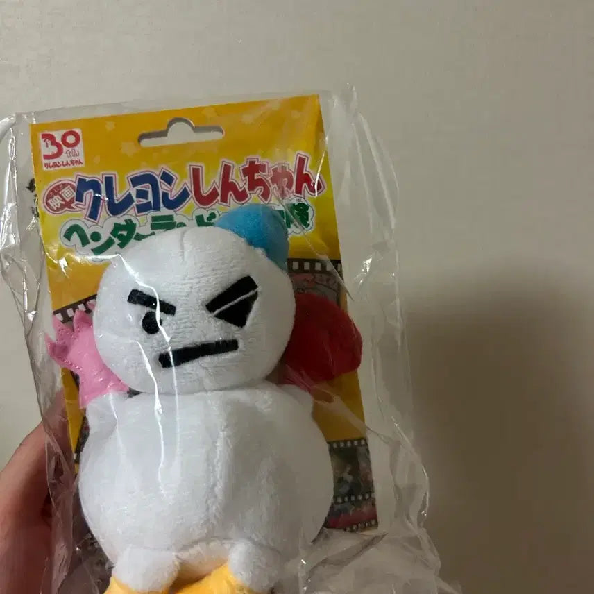 [BUNJANG] Crayon Shin-chan Snowman Plush (Sealed) / 짱구 극장판 스노우맨 인형 미개봉