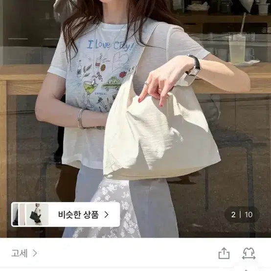 [BUNJANG] GOSE Middle Claire Hobo Bag / 고세 미들클레어 호보백