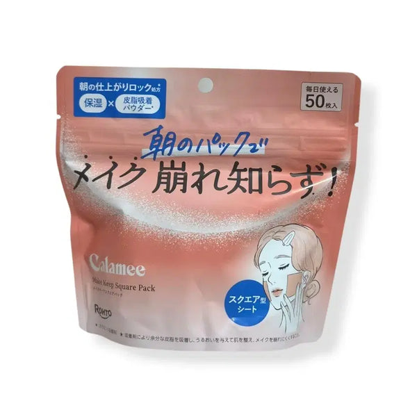[BUNJANG] Calamee Makeup Square Pack (50 Sheets) / [새상품] 칼라미 (Calamee) 메이크업 스퀘어 팩 (페이스 마스크 페이스 팩 피지 컨트롤) 50 매