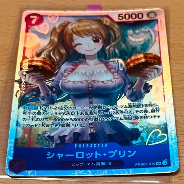 [BUNJANG] One Piece Card Game Japanese Edition Pudding SR (PRB02-010) / (원피스카드)일판 여캐(prb02-010) 케이크 푸딩 SR