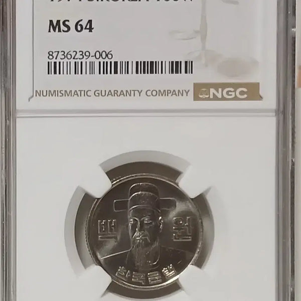 [BUNJANG] 1974 South Korea 100 Won Coin (MS64) / 1974년 100원 64등급   미사용