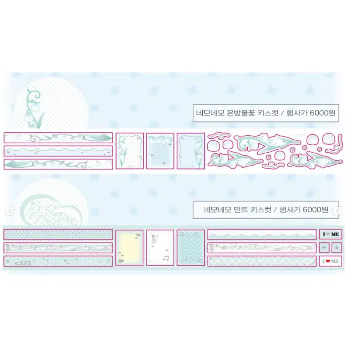 [BUNJANG] Nevertheless Nemo Nemo Kiss Cut Sticker Set (4 Types) / 네버더레스 네모네모 키스컷 4종