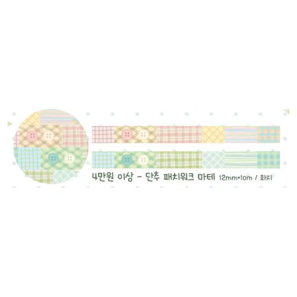 [BUNJANG] Jiok Store Button Patchwork Washi Tape / 지옥상점 단추 패치워크 마테