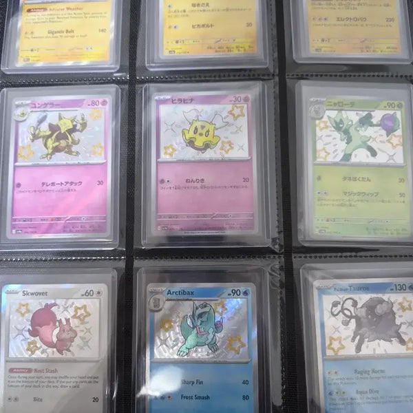 [BUNJANG] Pokemon Cards Shiny Bundle Set / 포켓몬카드 이로치 일괄 판매합니다