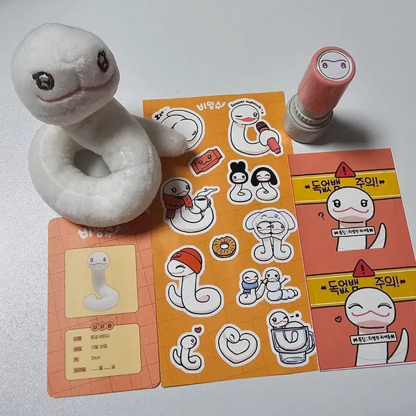 [BUNJANG] SEVENTEEN Joshua Bbyamshu Doll / 세븐틴 조슈아 비얌슈 인형