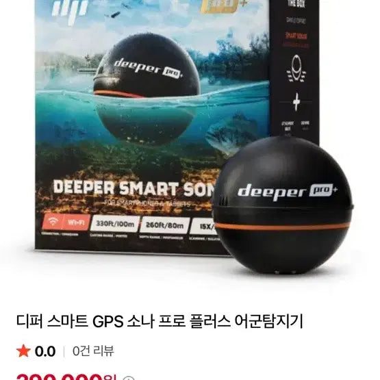 [BUNJANG] Aqua-Vu Micro 5.5 Plus Underwater Camera with Fish Finder / 낚시 어군탐지기 빙어 바다 민물 디퍼 프로+