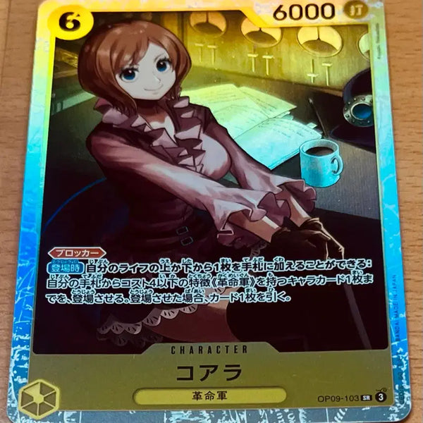 [BUNJANG] One Piece Card Game Japan Exclusive Female Character Koala SR (OP09-103) / (원피스카드)일판 여캐(op09-103) 독서 코알라 SR