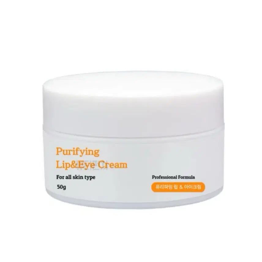 [BUNJANG] DermaCure Purifying Lip & Eye Cream 50g / 피부미용사 국가고시 시험용 실기재료 더마시큐 퓨리파잉 립 & 아이크림