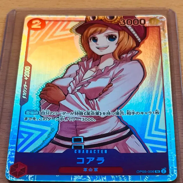 [BUNJANG] One Piece Card Game Japanese Edition Koala SR (OP05-006) / (원피스카드)일판 여캐(op05-006) 팔짱 코알라 SR