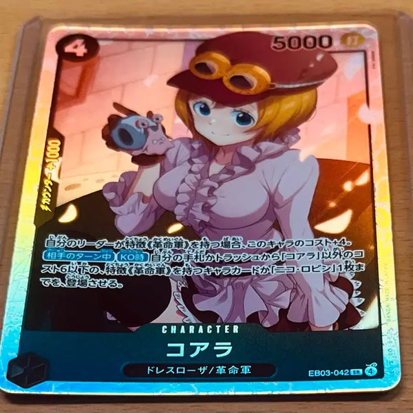 [BUNJANG] One Piece Card Game Japanese Version Koala SR (eb03-042) / (원피스카드)일판 여캐(eb03-042) 전보벌레 코알라 SR