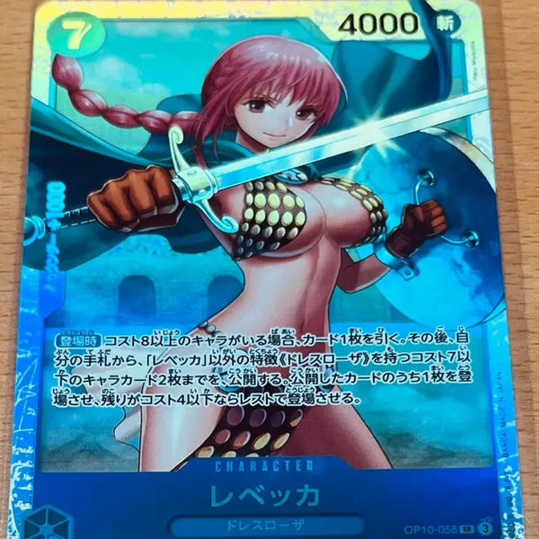 [BUNJANG] One Piece Card Game Japanese Exclusive Female Character Gladiator Rebecca SR (OP10-058) / (원피스카드)일판 여캐(op10-058) 검투사 레베카 SR
