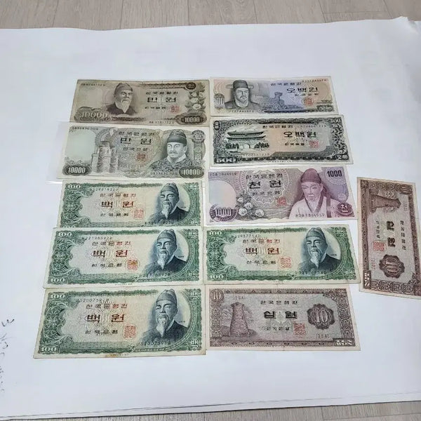 [BUNJANG] Vintage Korean Banknotes Collection / 옛날지폐
