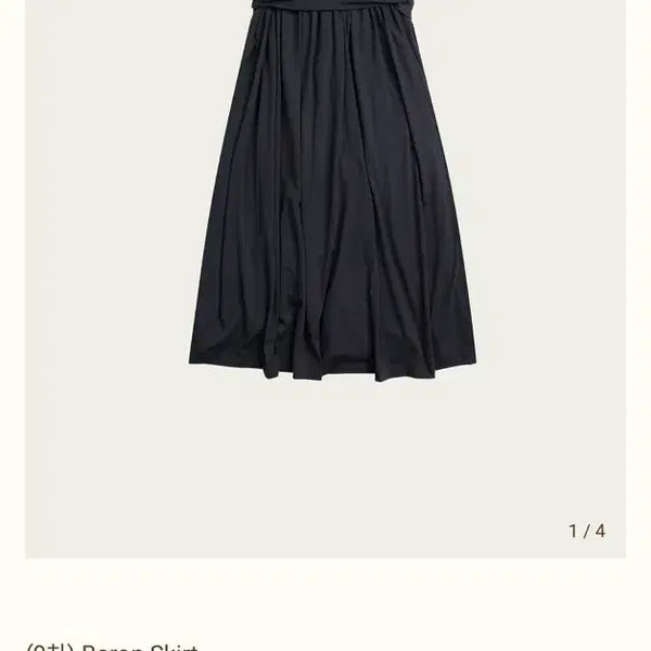 [BUNJANG] Ribbonbit Baron Skirt New / 리본빛 Baron skirt 바론 스커트 새상품