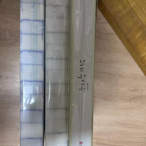 [BUNJANG] That Year We / That We Were / Our Beloved Summer Script Book Set (Volumes 1 & 2) / 그 해 우리는 대본집 1 2권 세트
