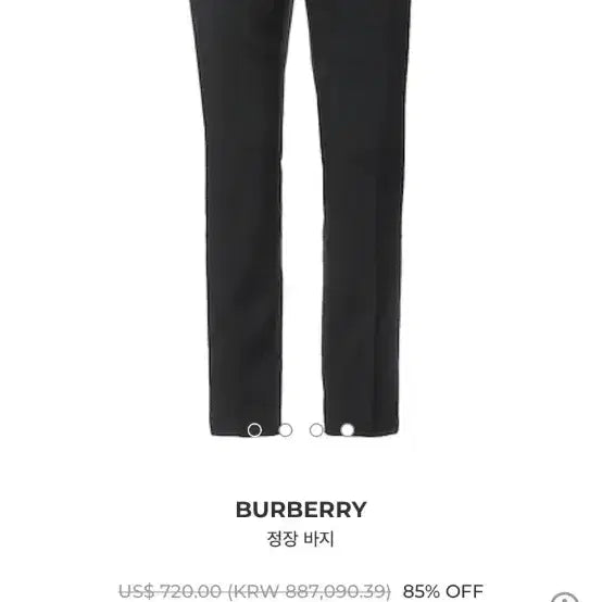 [BUNJANG] Burberry Uniform Line Basic Black Slacks / 버버리/기본 슬랙스 블랙 유니폼라인/46
