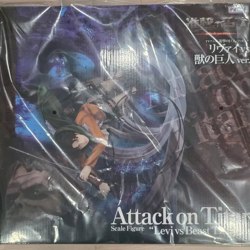 [BUNJANG] Attack on Titan Levi Scale Figure Flupp (Unsealed) / [미개봉]proof진격의 거인 리바이 스케일 피규어 플룹