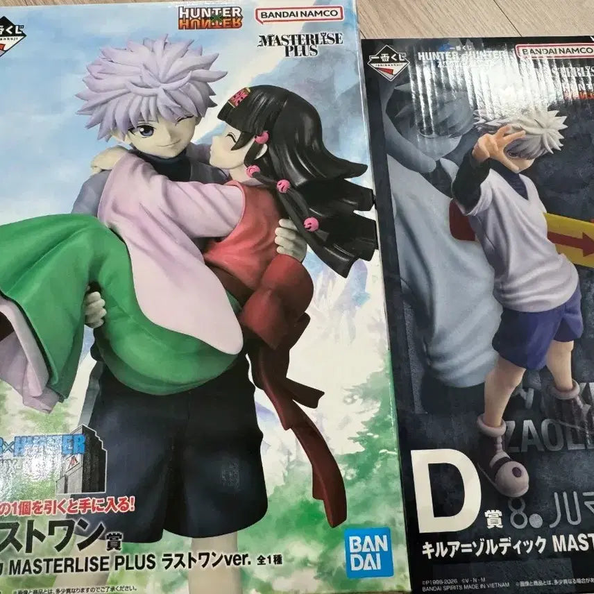 [BUNJANG] Hunter x Hunter Alluka & Killua D Prize Figure Set / 헌터x헌터 아르카&키르아 라스트원