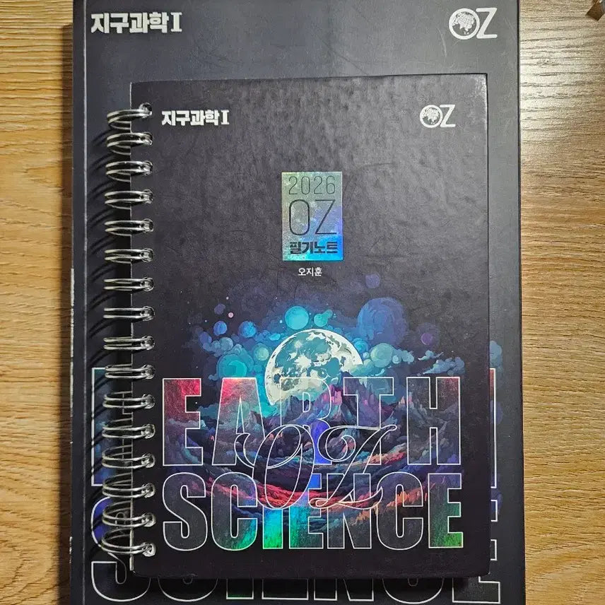 [BUNJANG] OZ Earth Science Concept Textbook & Notes (Ojihoon) / OZ 지구과학 개념 본교재& 필기노트(오지훈)cu 반택 반값으로 해드리고 있어요