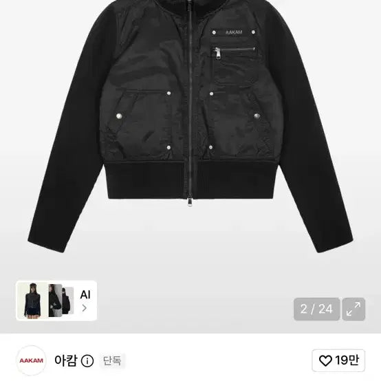 [BUNJANG] AKAM Nylon/Coach Jacket (Black) / 아캄 나일론/코치 재킷 (블랙) 2사이즈