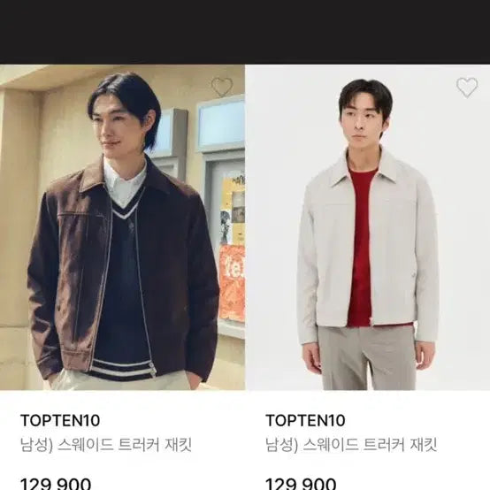 [BUNJANG] TOPTEN Suede Jacket Brown M (95) / 탑텐 스웨이드 브라운 자켓 M 95