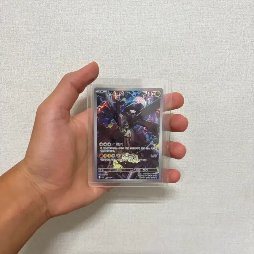 [BUNJANG] N's Zekrom Card / N의 제크로무 팔아요