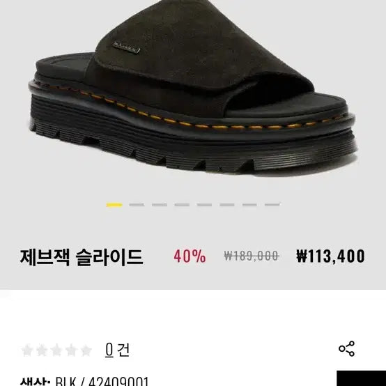 [BUNJANG] Dr. Martens Zeb Jaxx Slide Black / 닥터마틴 제브잭 슬라이드 블랙(반값이하)