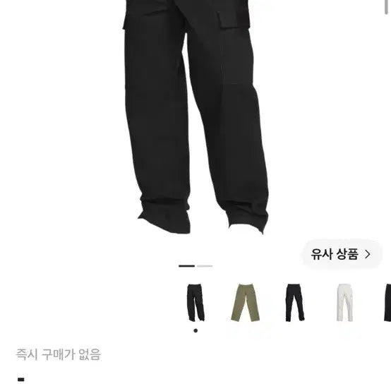 [BUNJANG] Nike SB Kearney Cargo Pants Black White / 나이키 SB 커니 스케이트 카고 팬츠 블랙 화이트 - 아시아