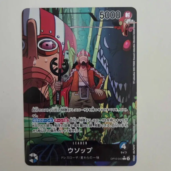 [BUNJANG] One Piece Card Usopp Leader Parallel L-P OP10-042 Booster Pack Royal Lineage / (일판)원피스 카드 우솝 리더 페러렐L-P OP10-042 부스터 팩 왕족의 혈통