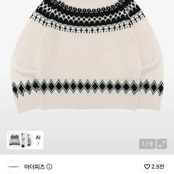 [BUNJANG] ADER Error Nordic Pullover Knit Ivory / 아더피츠 노르딕 풀오버 니트 아이보리
