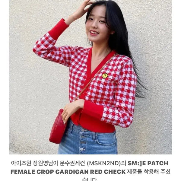 [BUNJANG] Moonsookwon Second Red Check Cardigan / [1번입은 새제품무방] 단종상품 정가 13만9천원 장원영, 여신강림 가디건 문수권세컨 레드체크 가디건