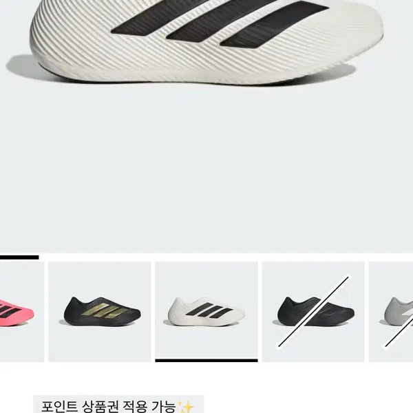 [BUNJANG] Adidas Purechill Sandals/Slippers / (275) 아디다스 퓨어칠