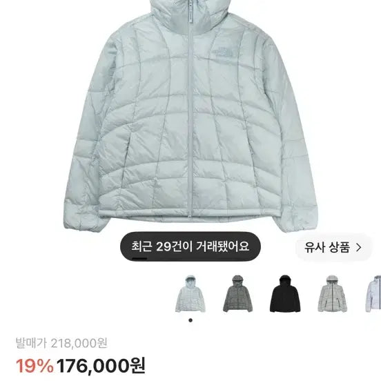[BUNJANG] The North Face Wave LT On Jacket Light Blue / 노스페이스 웨이브 LT 온 자켓 라이트 블루