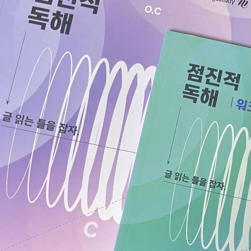 [BUNJANG] Author 'Tto' Progressive Reading Comprehension Textbook - Year 27 / 또선생 27 점진적 독해