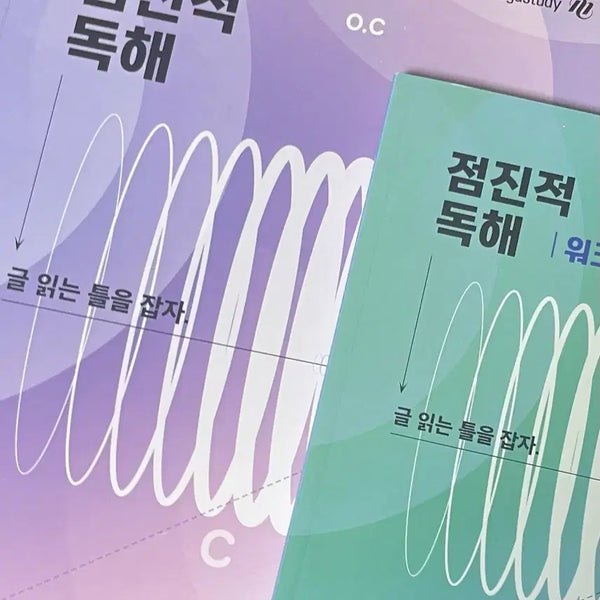 [BUNJANG] Author 'Tto' Progressive Reading Comprehension Textbook - Year 27 / 또선생 27 점진적 독해