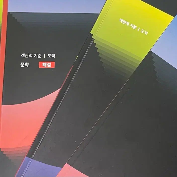 [BUNJANG] Park Seok-jun T27 Objective Standards Literature Reading Set / 박석준T 27객관적 기준 도약 문학 독서