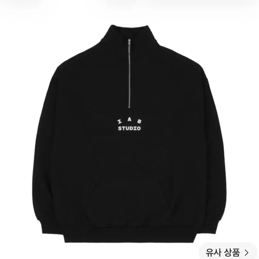 [BUNJANG] IAB Studio Half-Zip Sweatshirt L Black / IAB studio 아이앱 스튜디오 반집업