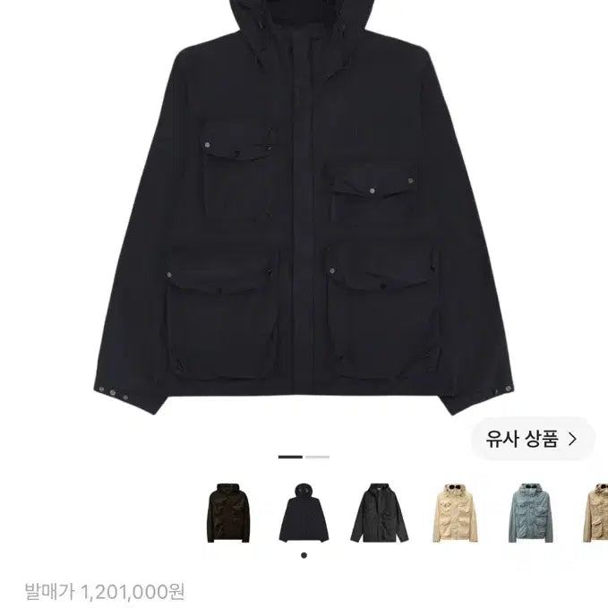 [BUNJANG] CP Company Flat Nylon Jacket / CP컴퍼니 플랫나일론 자켓 (고글 필름도 안뗌)