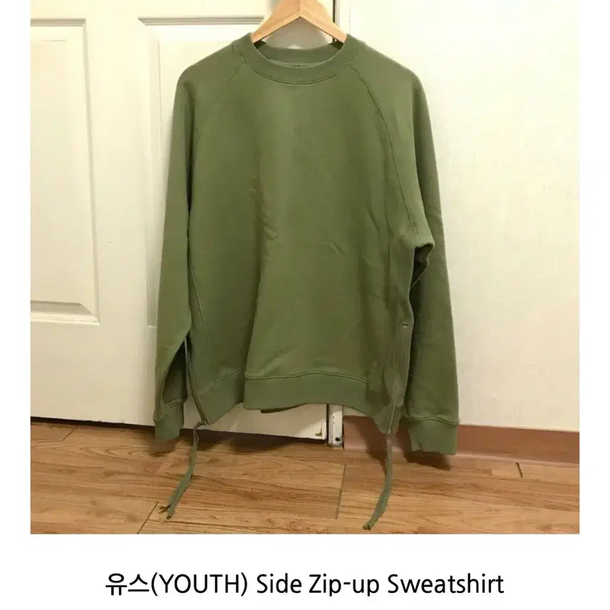 [BUNJANG] YOUTH Side Zip Sweatshirt M / 유스(YOUTH) 사이드 집업 맨투맨 M사이즈