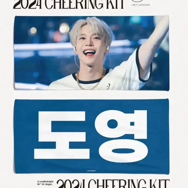 [BUNJANG] NCT Doyoung Slogan / 엔시티 도영 슬로건