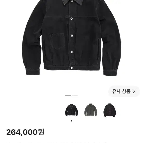 [BUNJANG] Polerater Used Trucker Jacket Leather Collar / [4] 폴리테루 유즈드 트러커 자켓 레더 카라