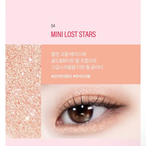 [BUNJANG] Pearl Eyeshadow - Shade 01 / 펄섀도우 1번발색