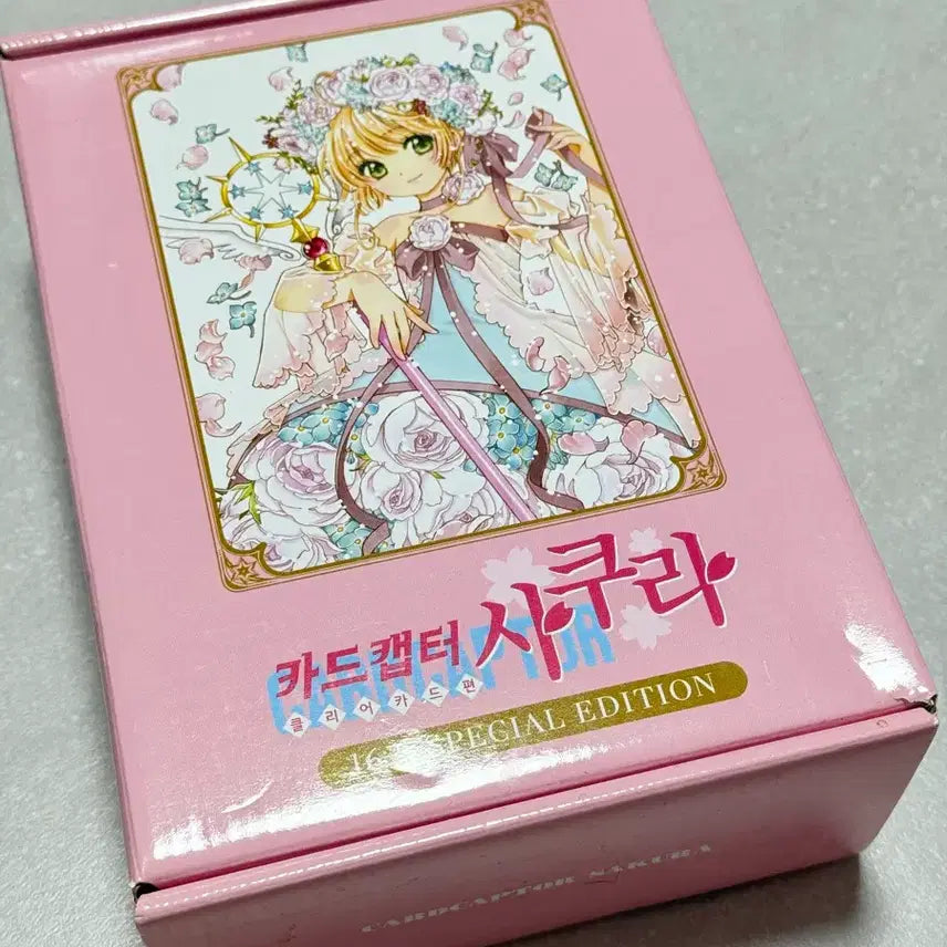 [BUNJANG] Cardcaptor Sakura Special Edition / 카드캡터사쿠라 스페셜에디션